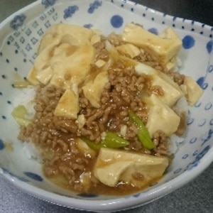 豆腐と豚ひき肉のカレーあんかけ丼